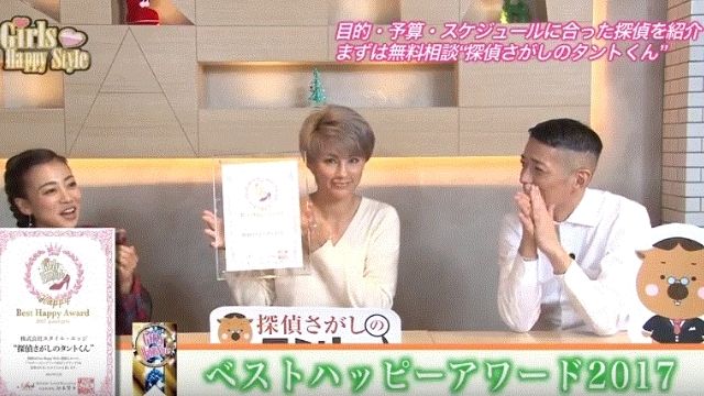 探偵さがしのタントくんメディア実績
