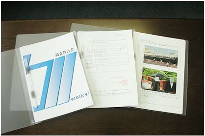 原一探偵事務所報告書
