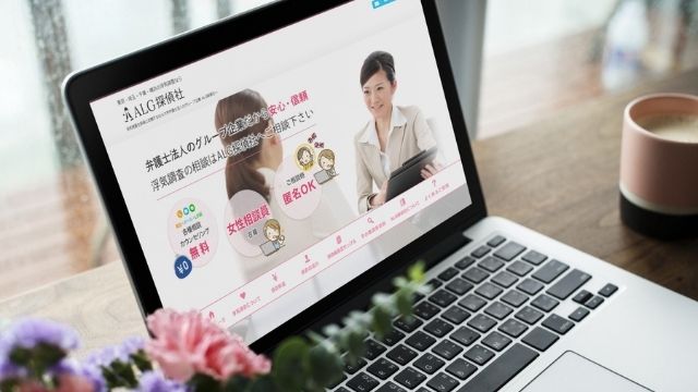 横浜探偵社ALG