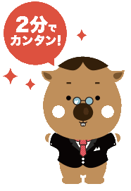 タントくん